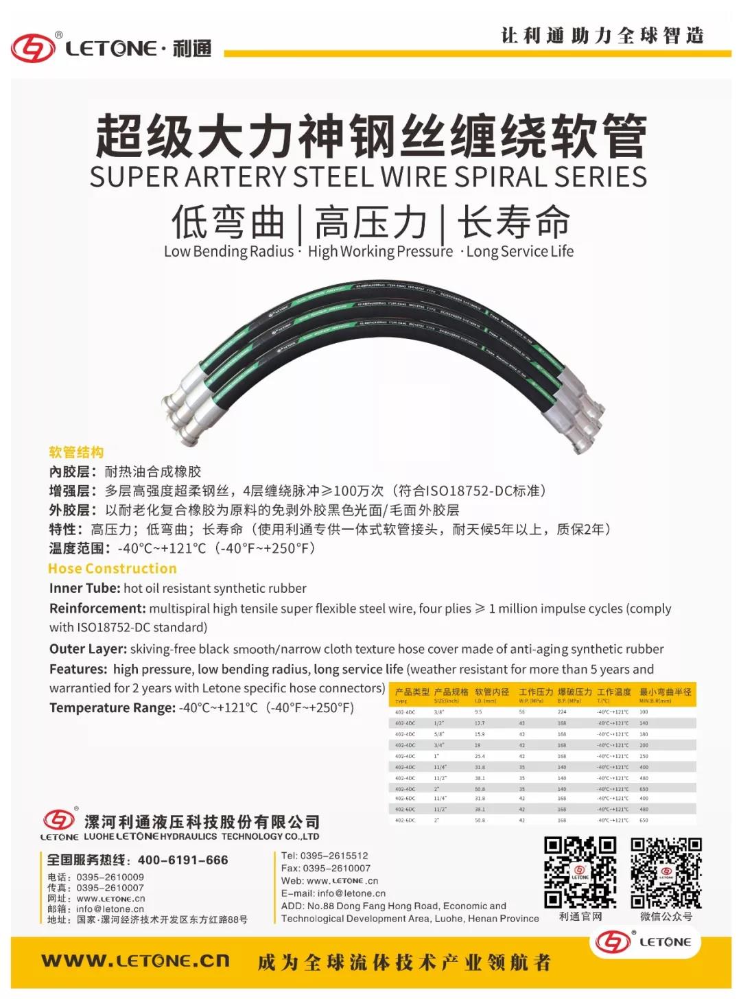 10月23-26日“2019上海PTC展覽會(huì)”E5?B3-1展位等著您！