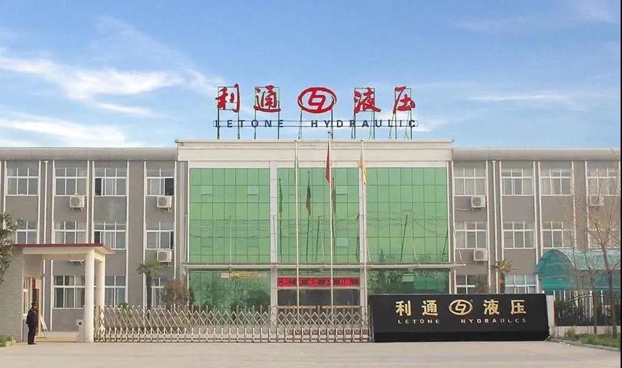 改善：打造、成的手段